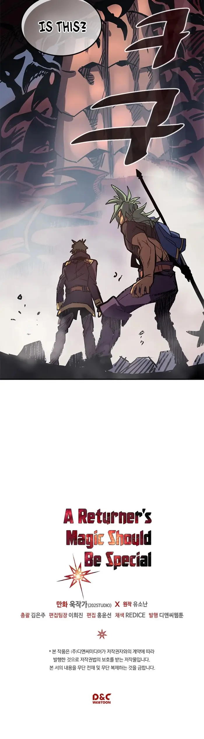 A Returner’s Magic Should Be Special Chapter 110 image 46_optimized